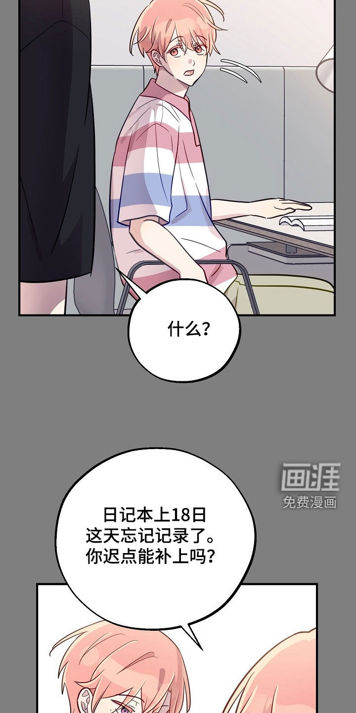 第61话10