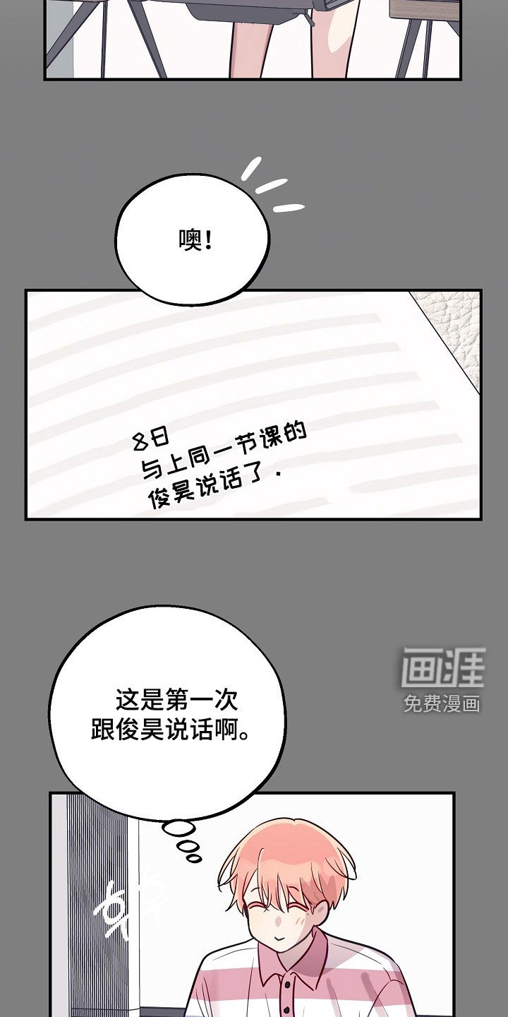 第61话4