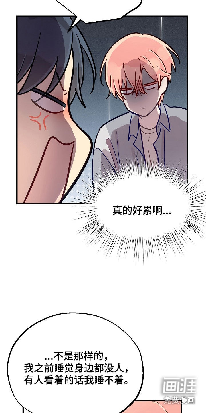 第56话12