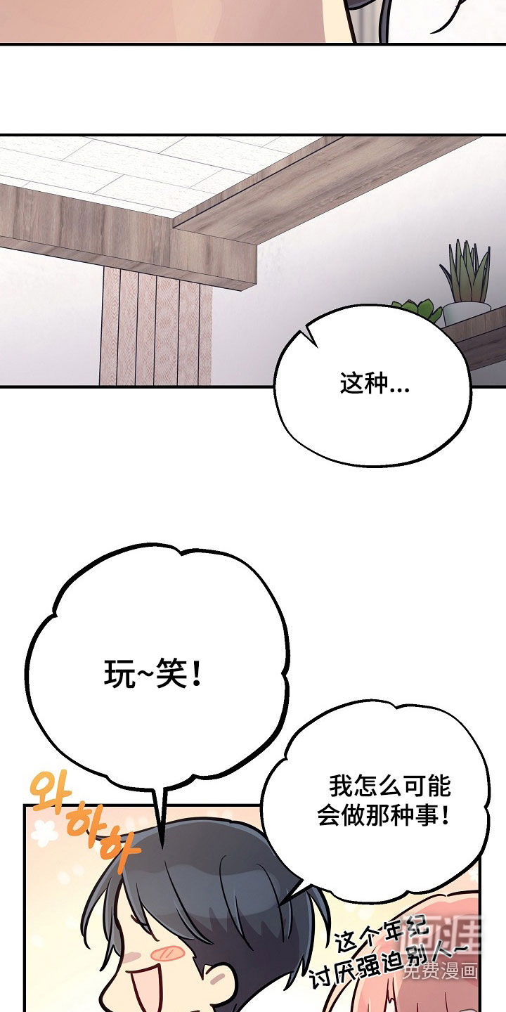 第56话2