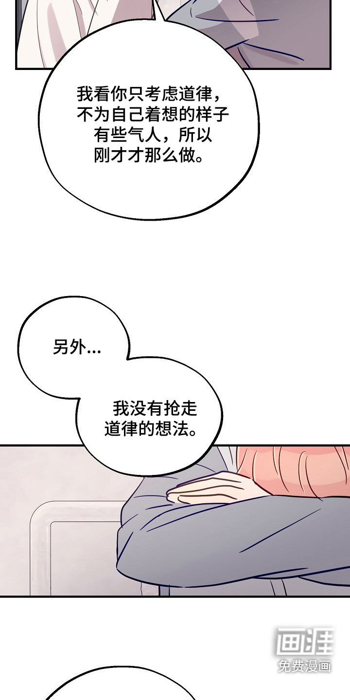 第56话6