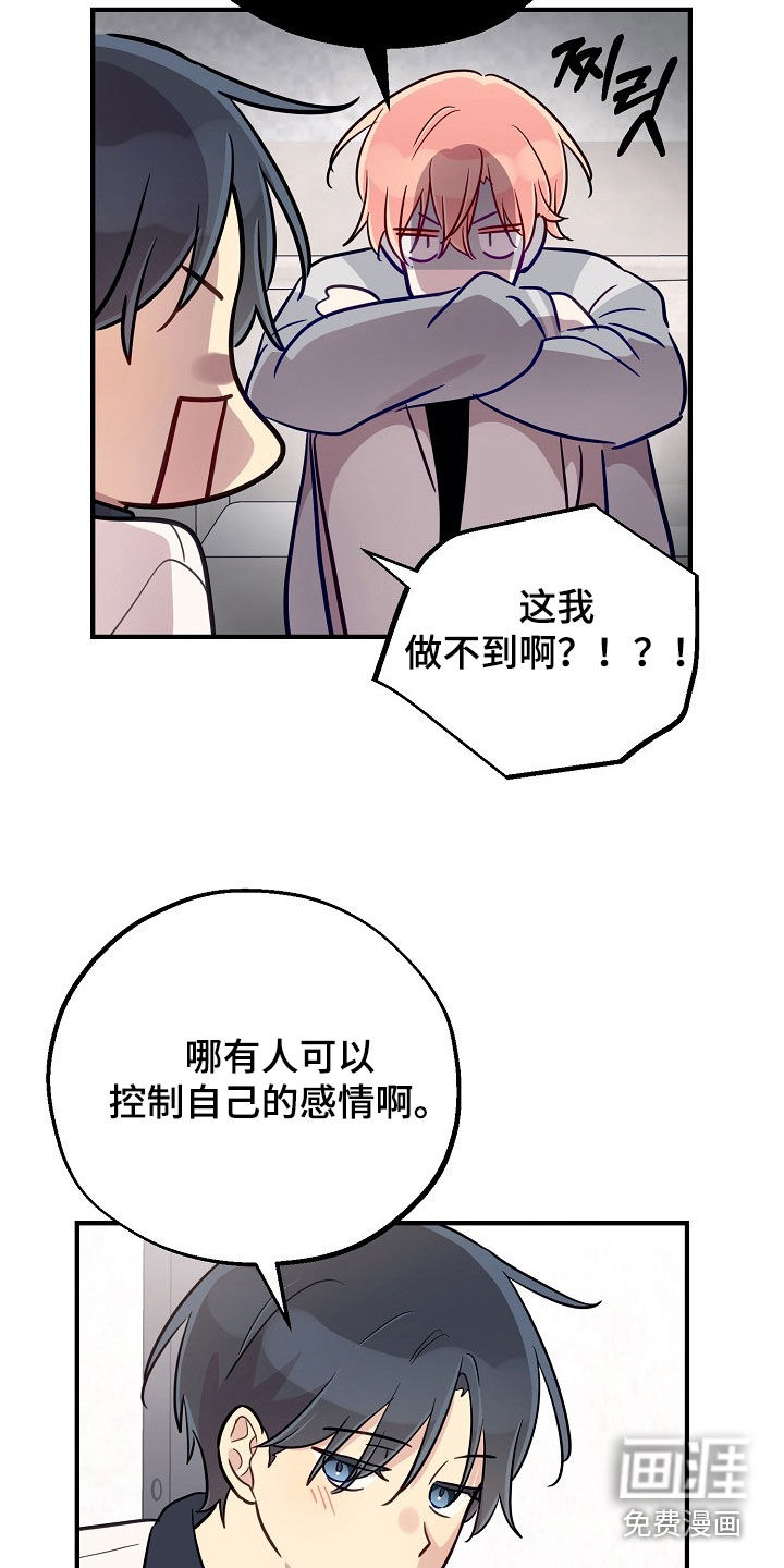 第56话8