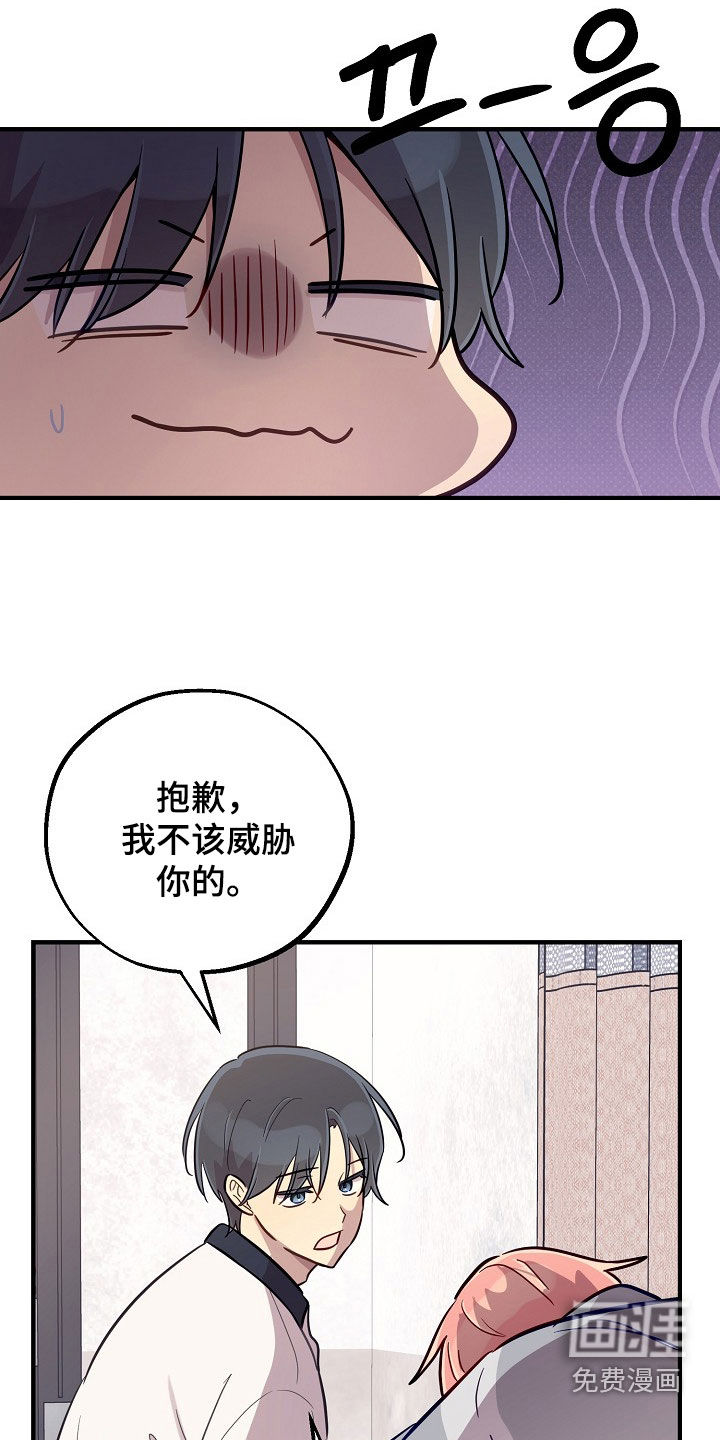 第56话5