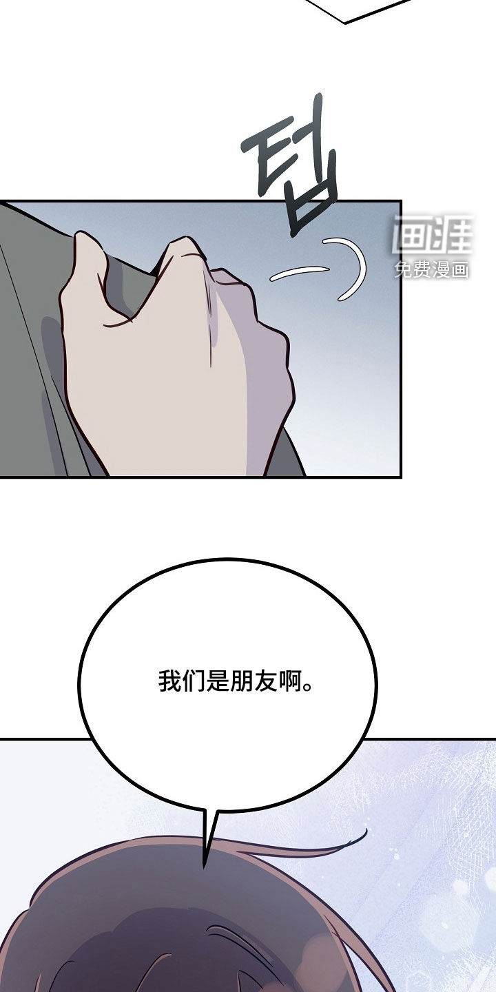 第49话20