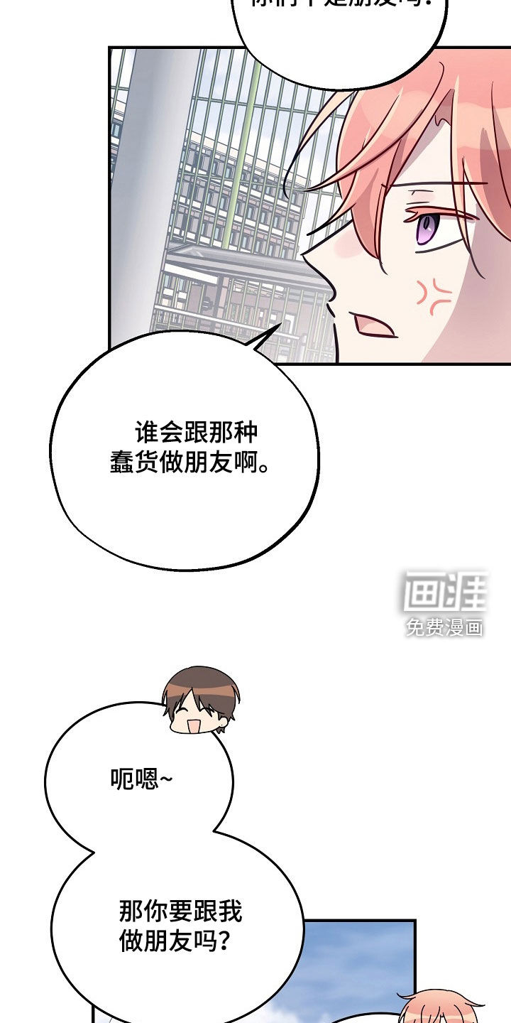 第48话20