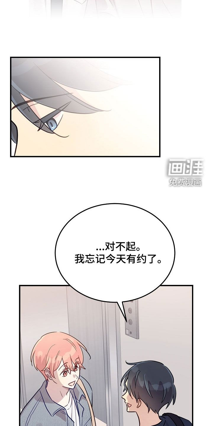 第46话7