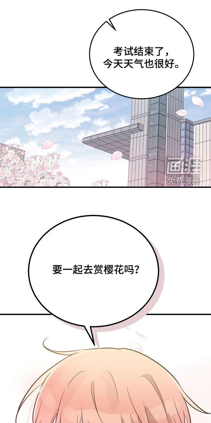 第46话0