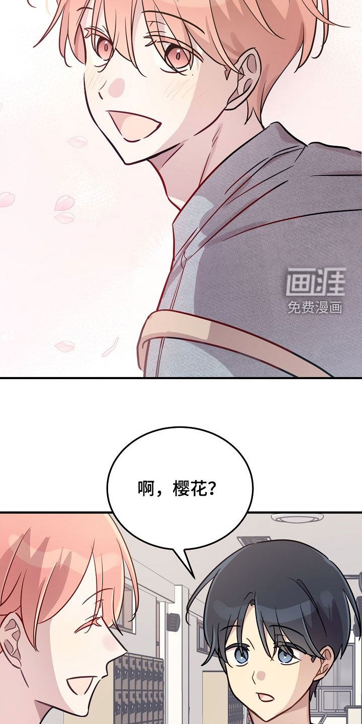 第46话1