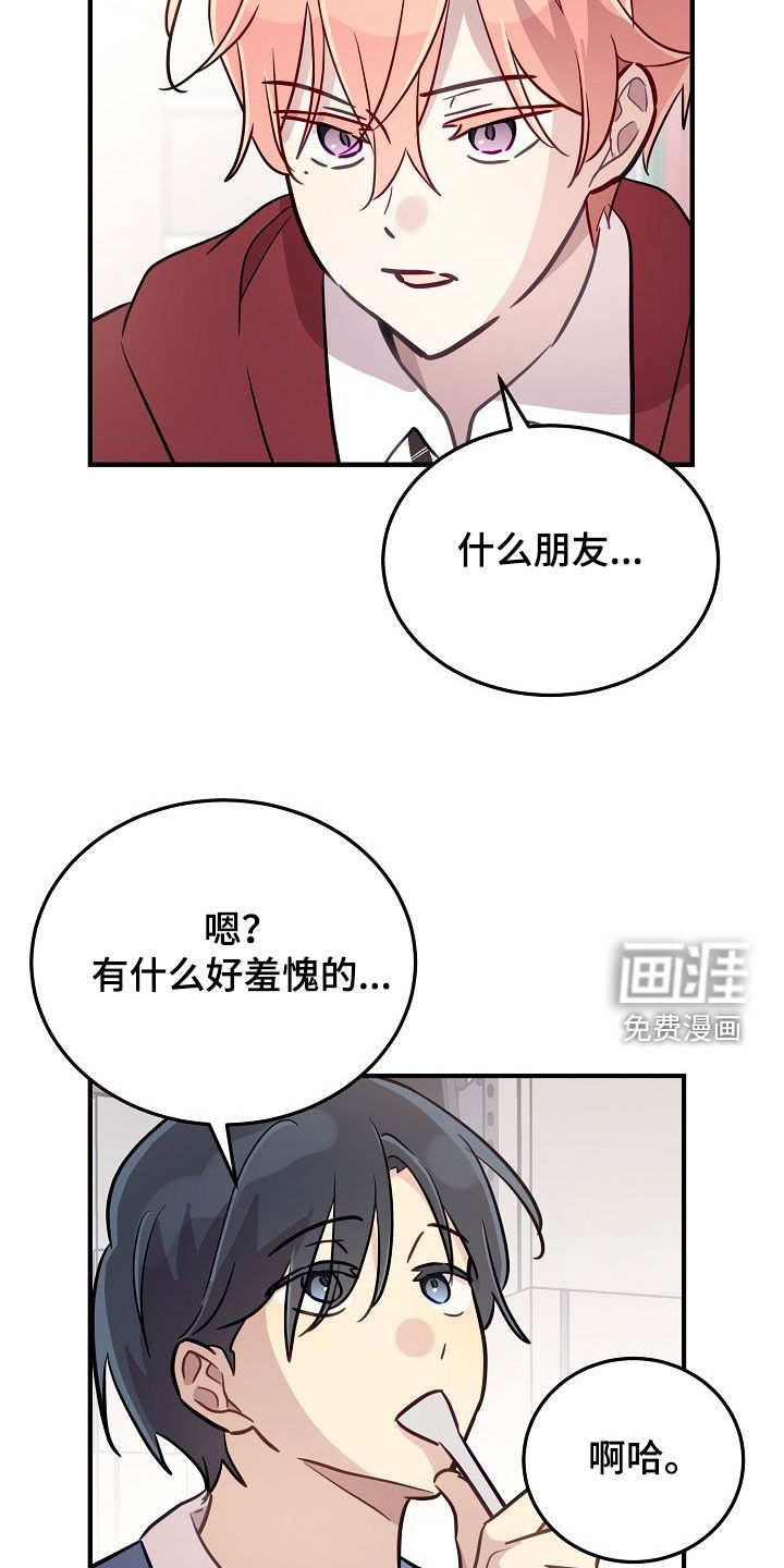 第46话24