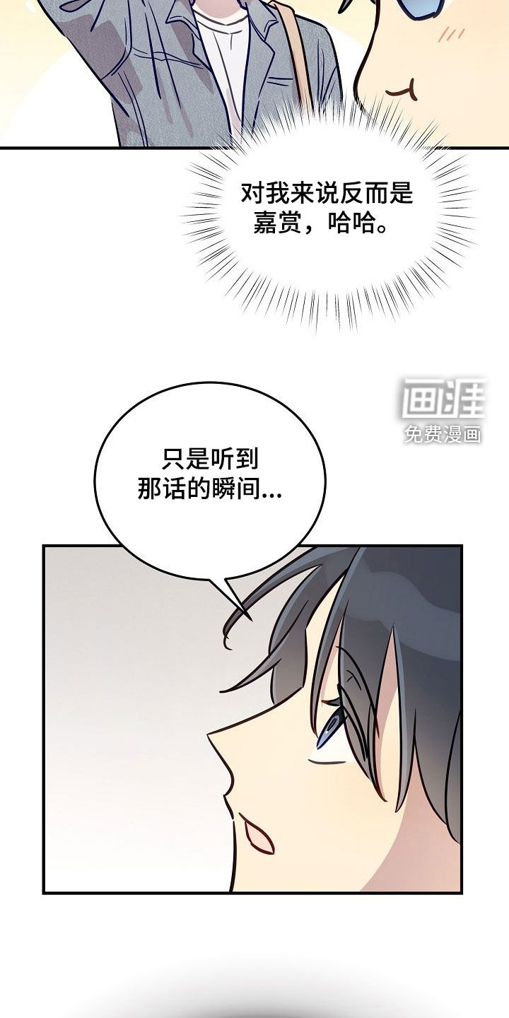 第46话3