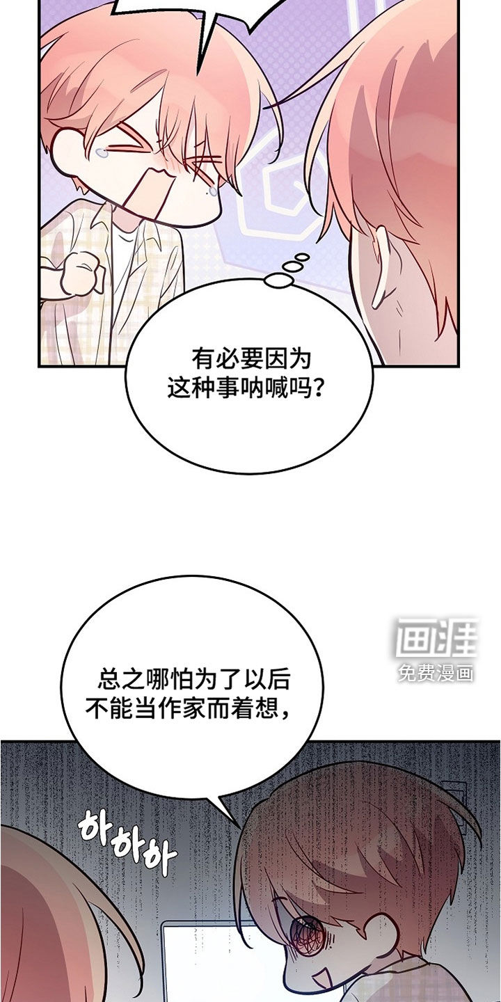 第44话11
