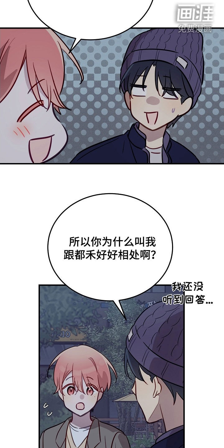 第39话8