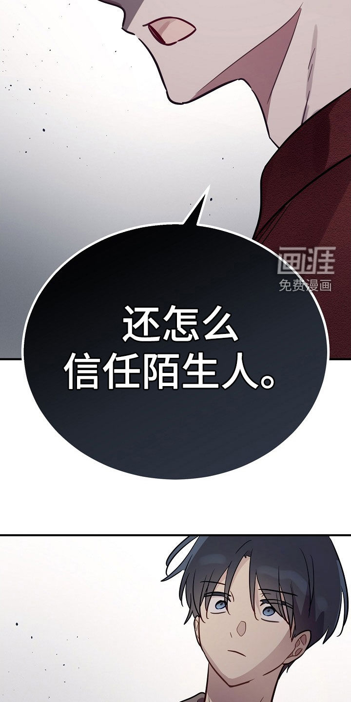第35话25