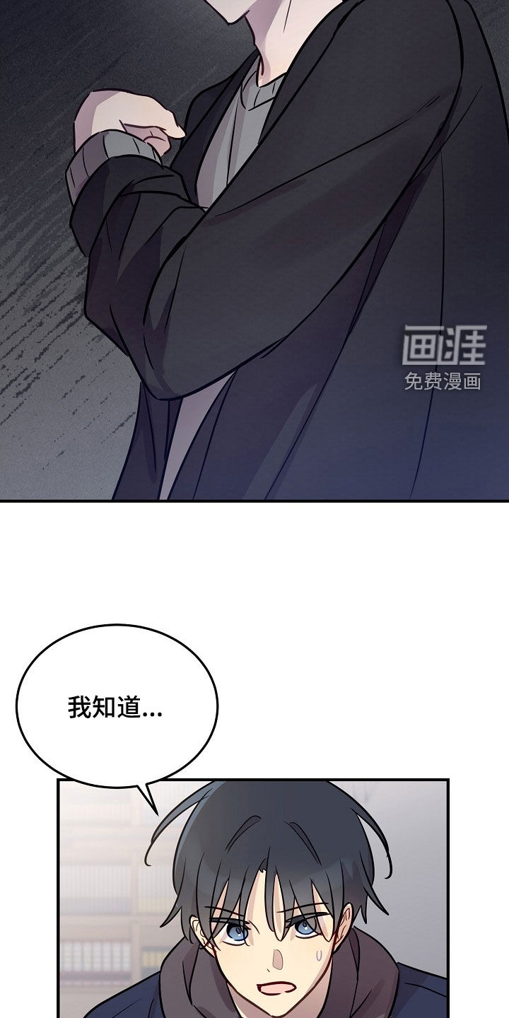 第31话4
