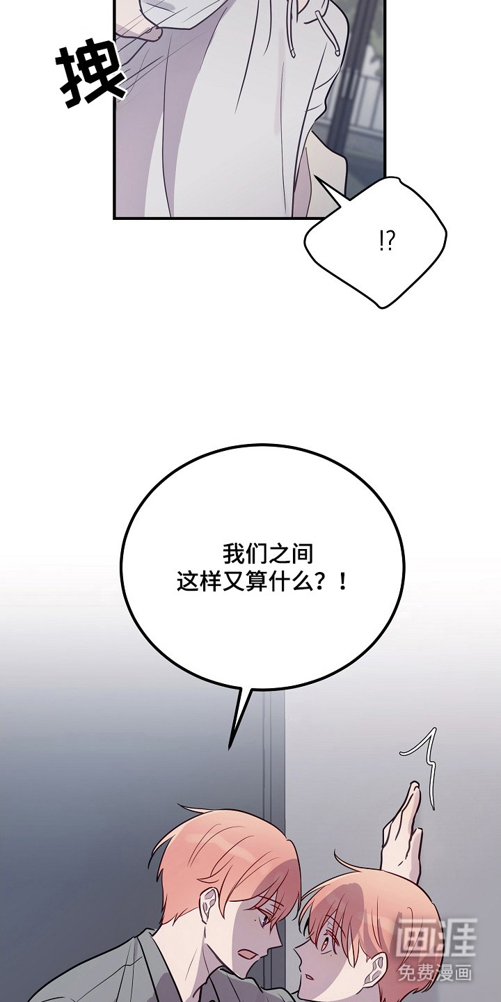 第14话19
