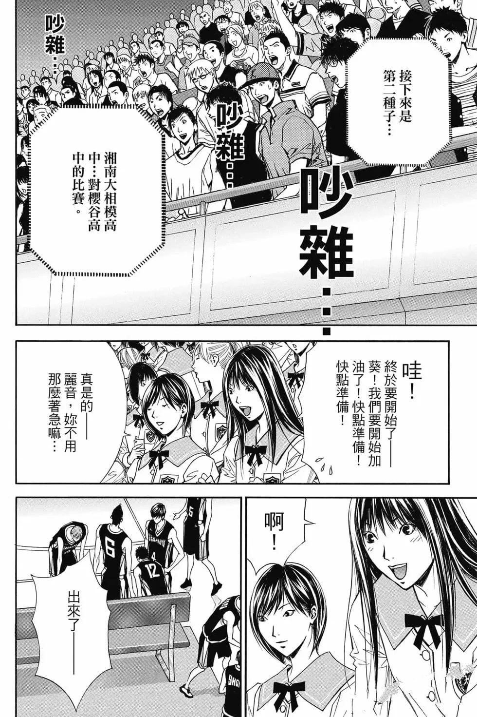 第4卷 第173页