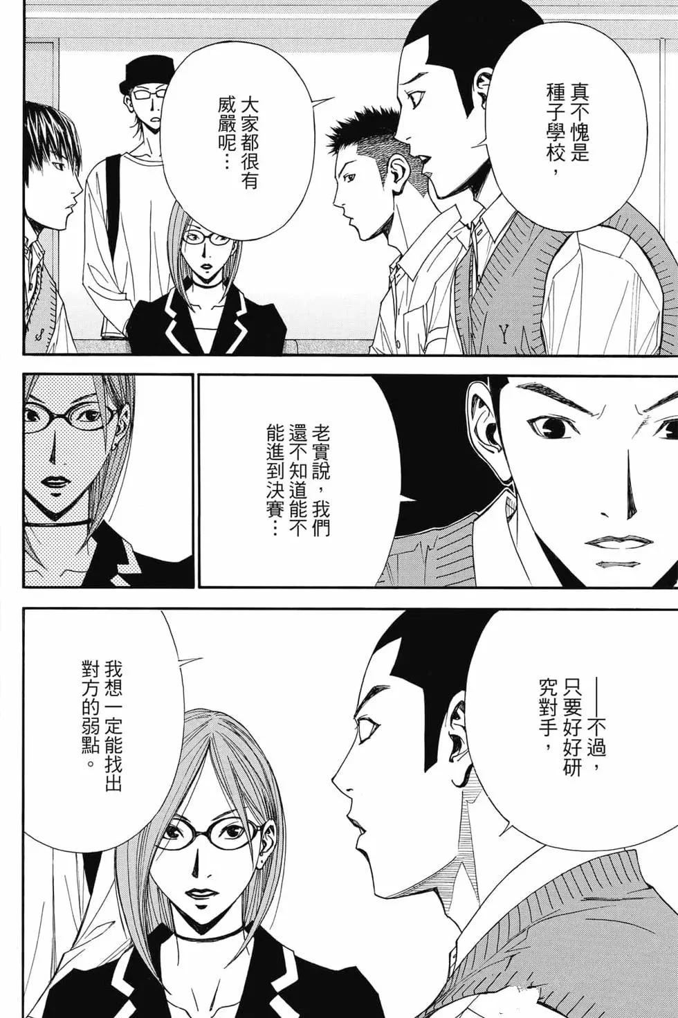 第4卷 第115页