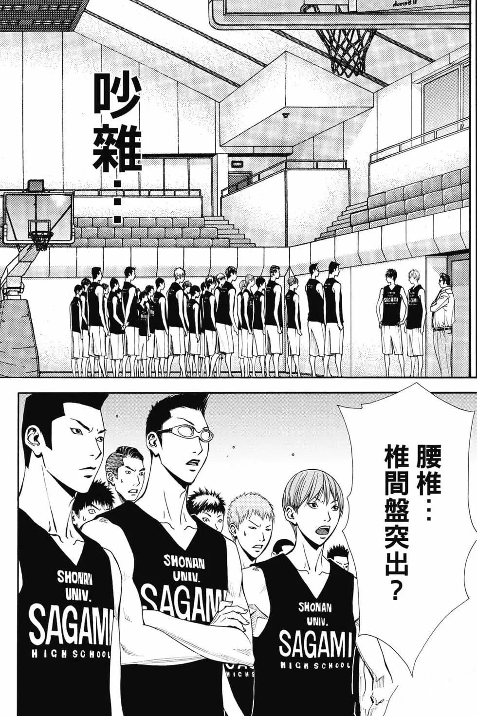 第4卷 第73页