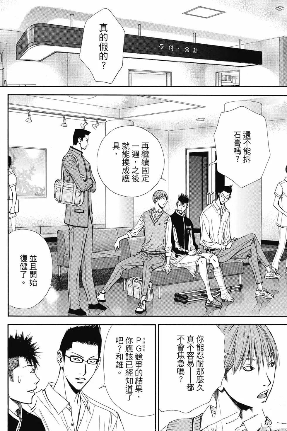 第4卷 第121页