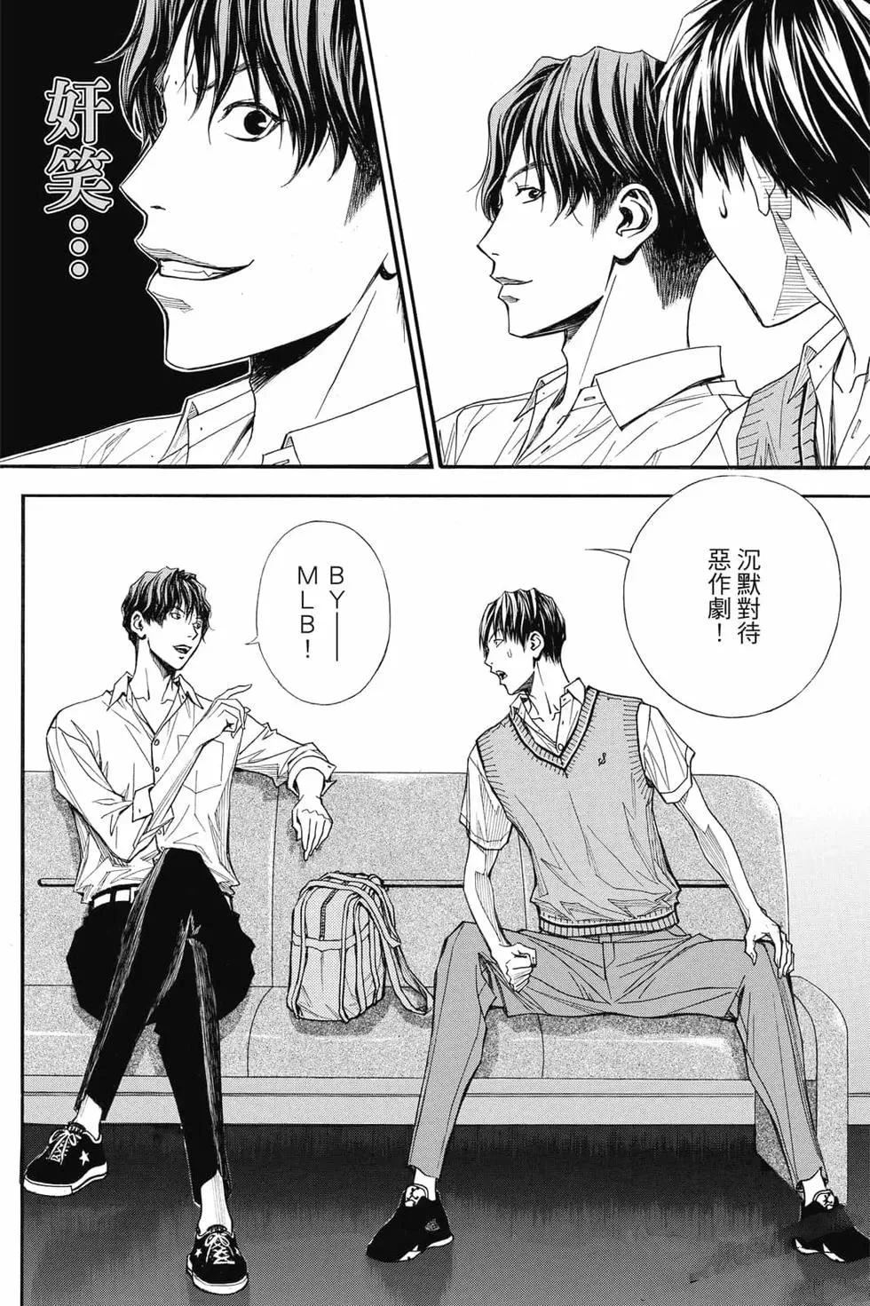 第4卷 第91页