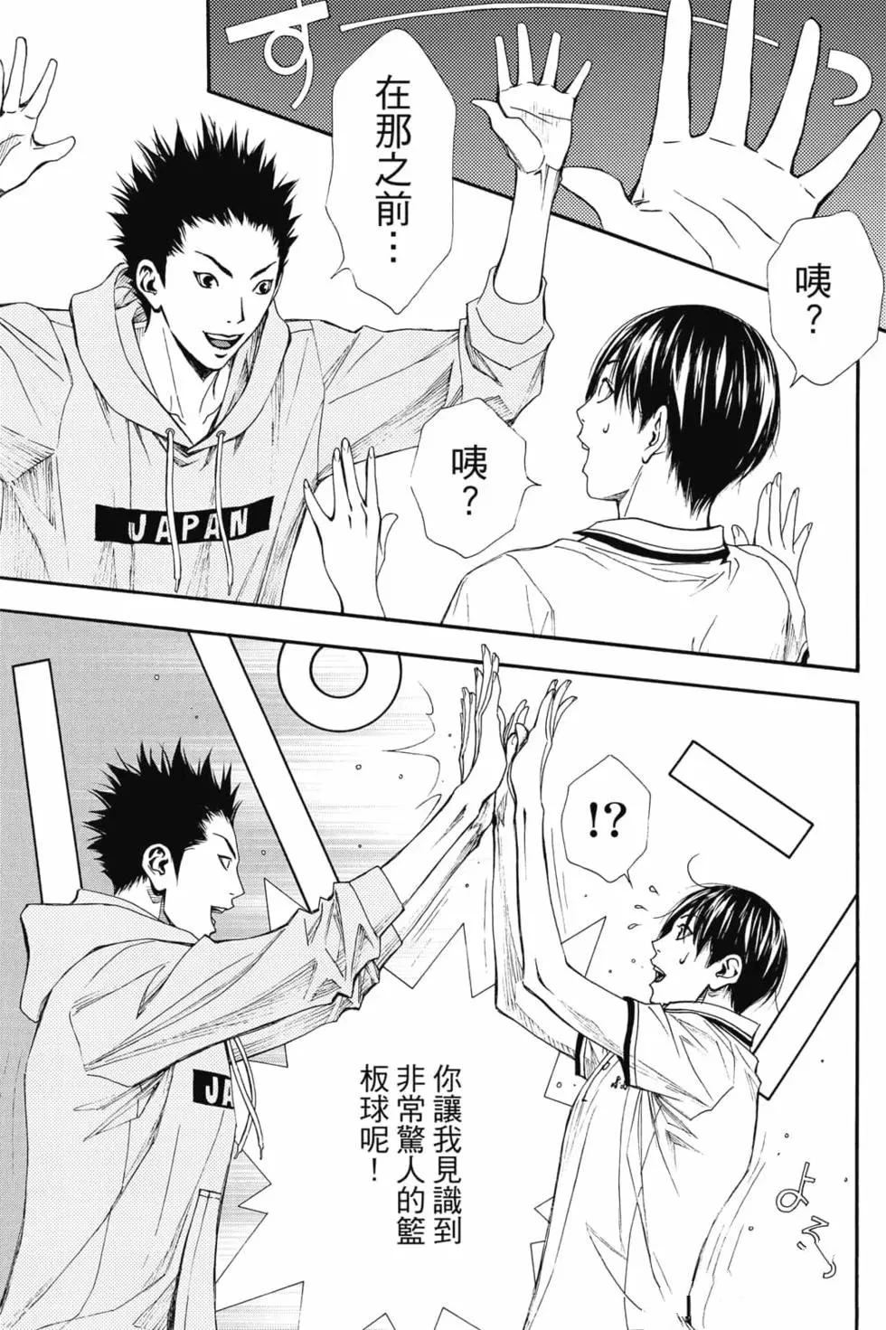 第4卷 第22页