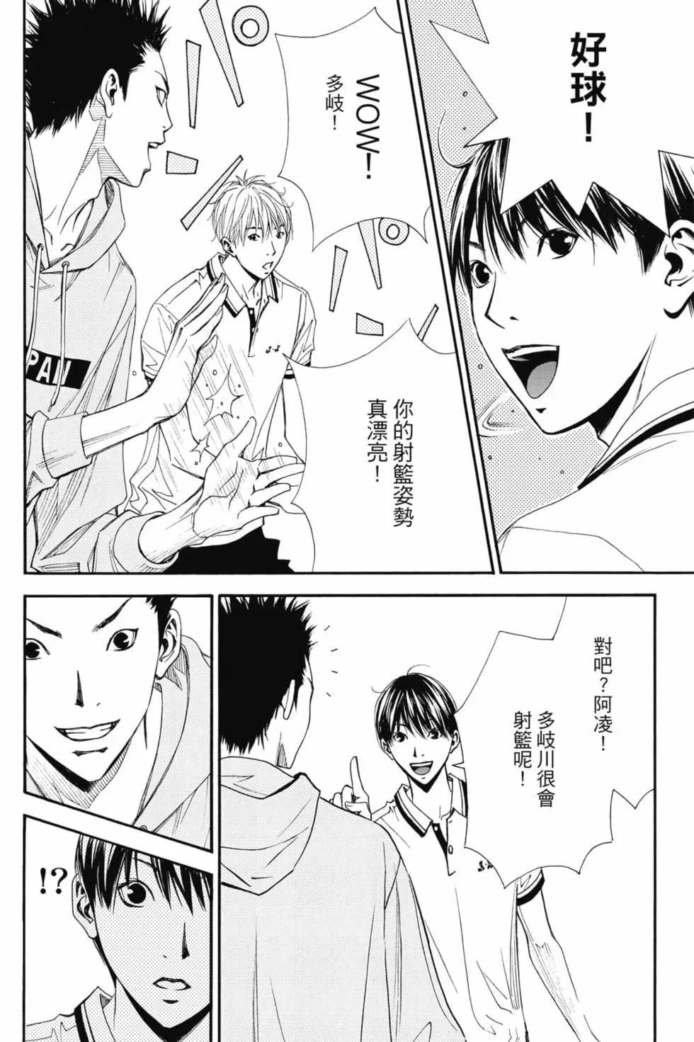 第4卷 第21页