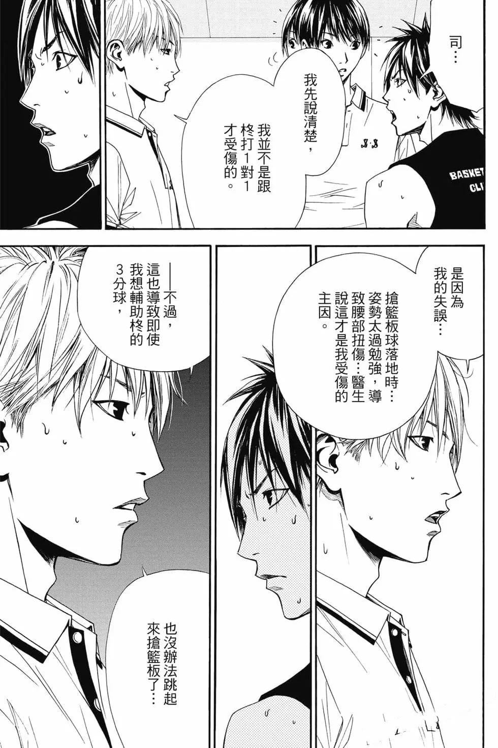 第4卷 第70页