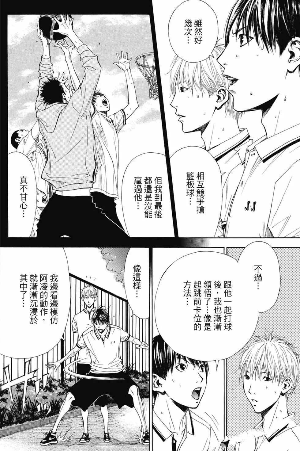 第4卷 第43页