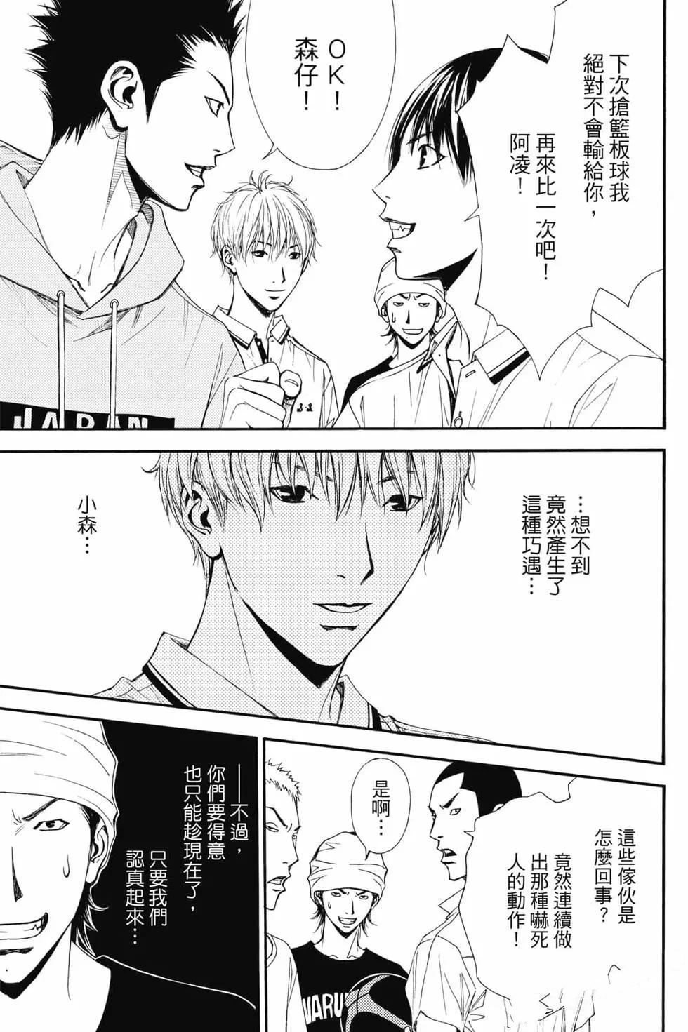 第4卷 第38页