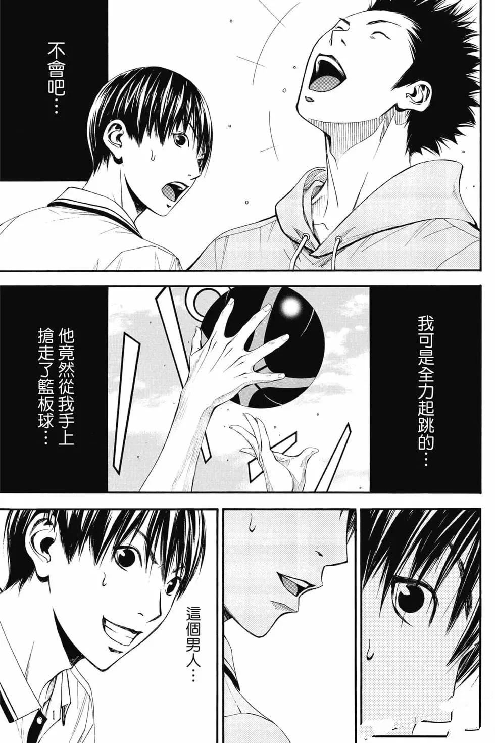 第4卷 第36页