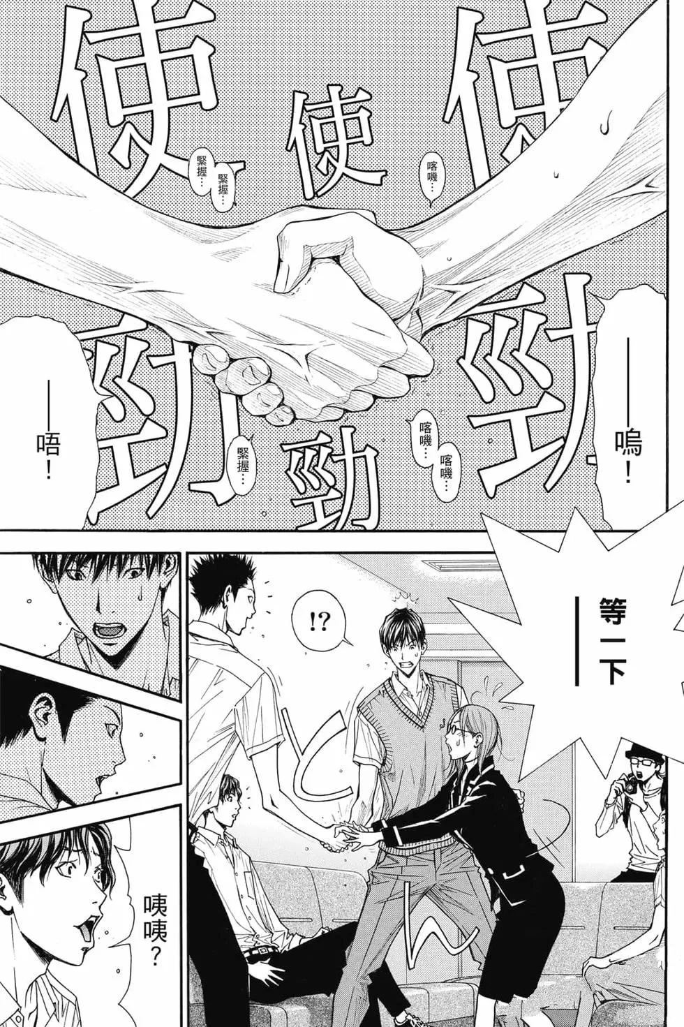 第4卷 第110页