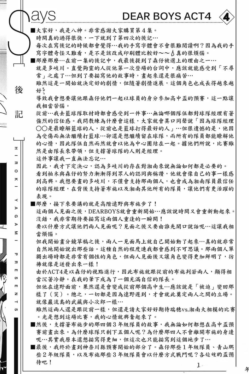 第4卷 第189页