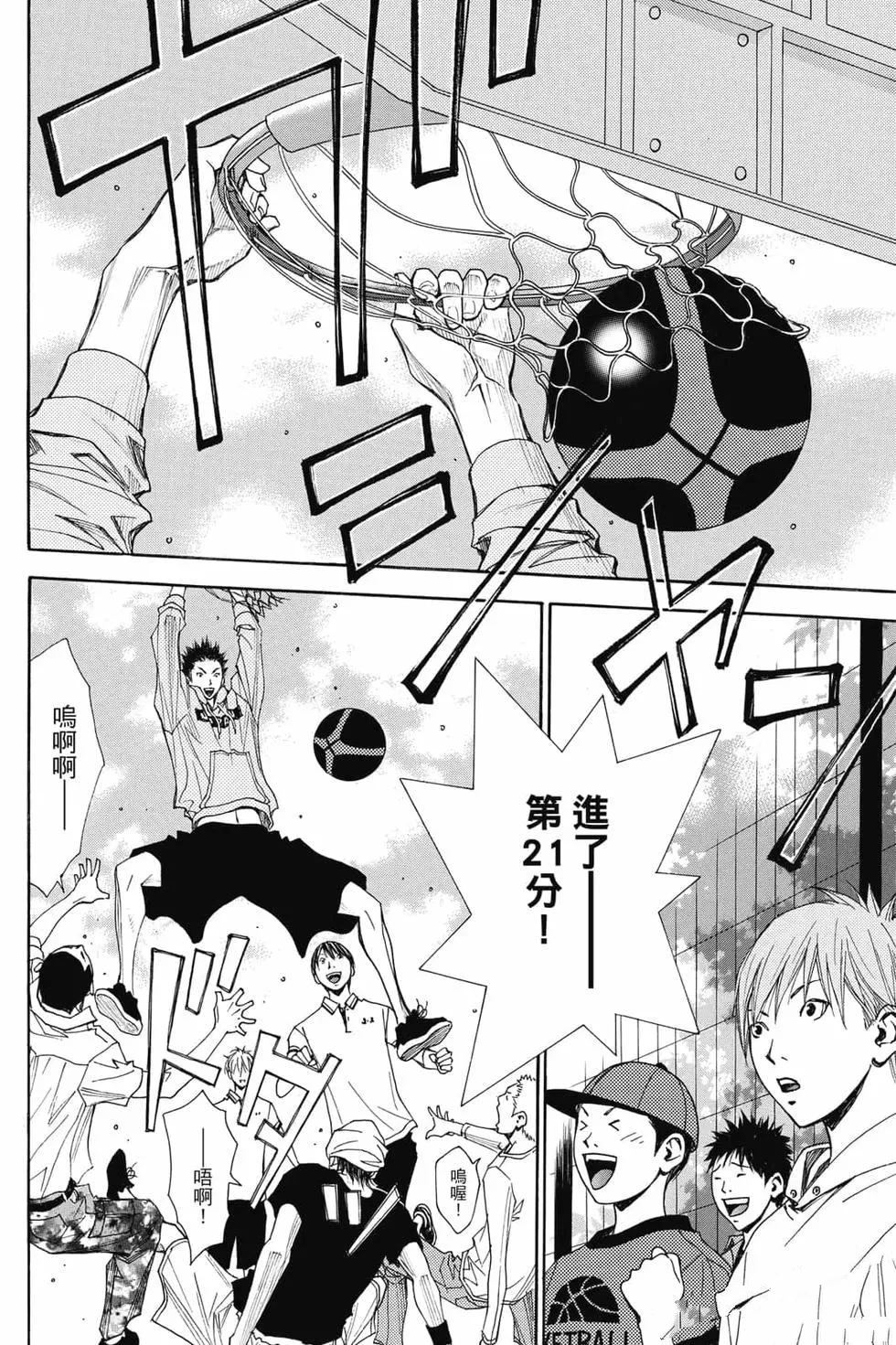 第4卷 第39页
