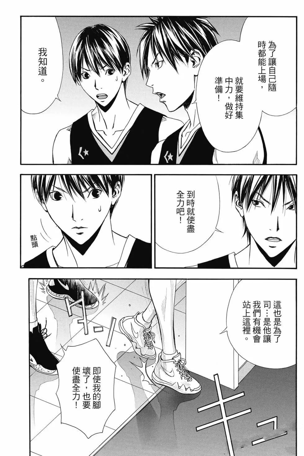 第4卷 第152页