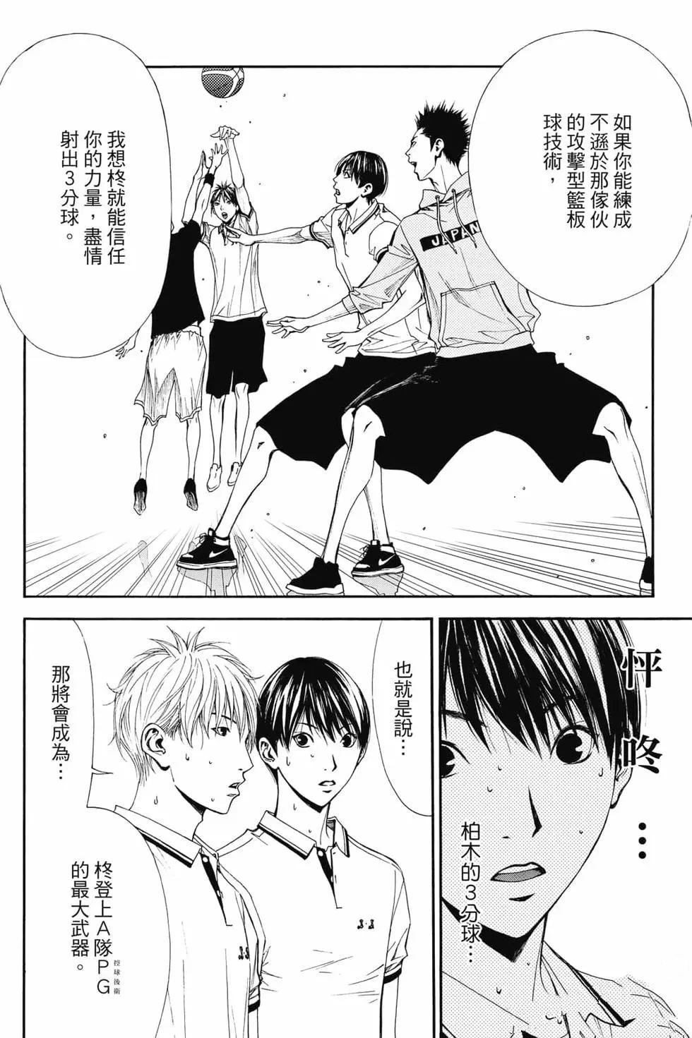 第4卷 第47页