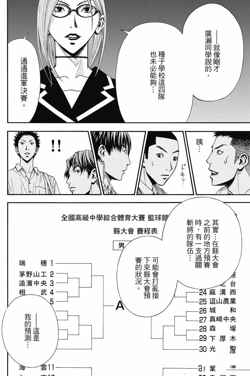第4卷 第117页