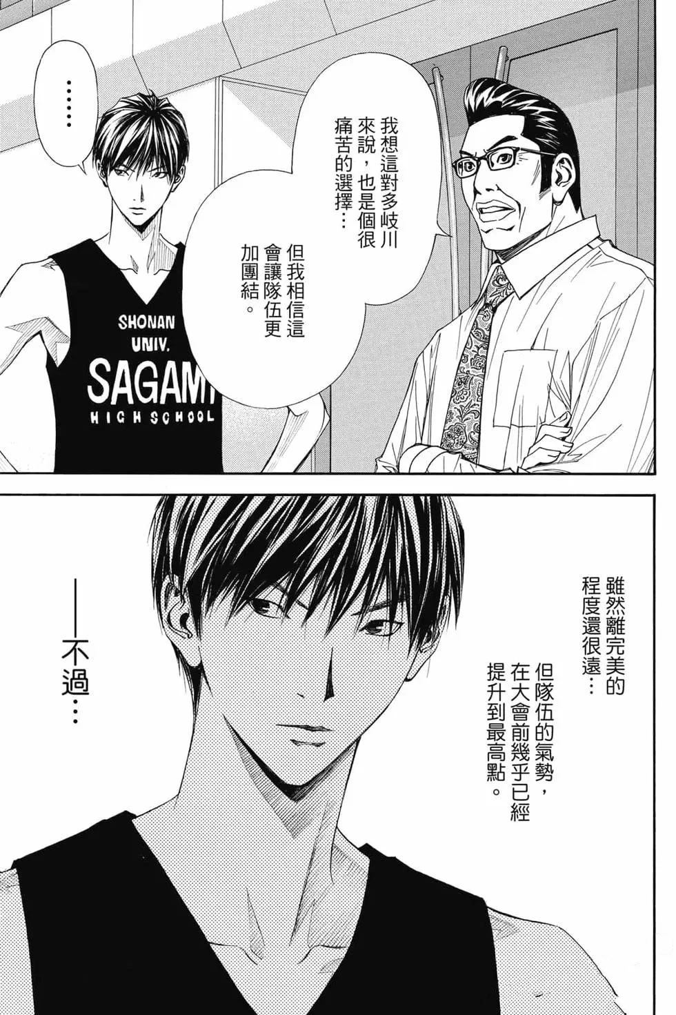 第4卷 第82页