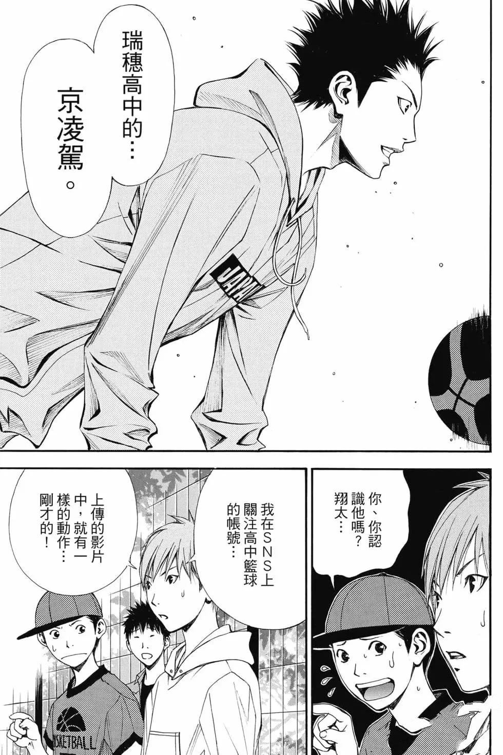 第4卷 第34页