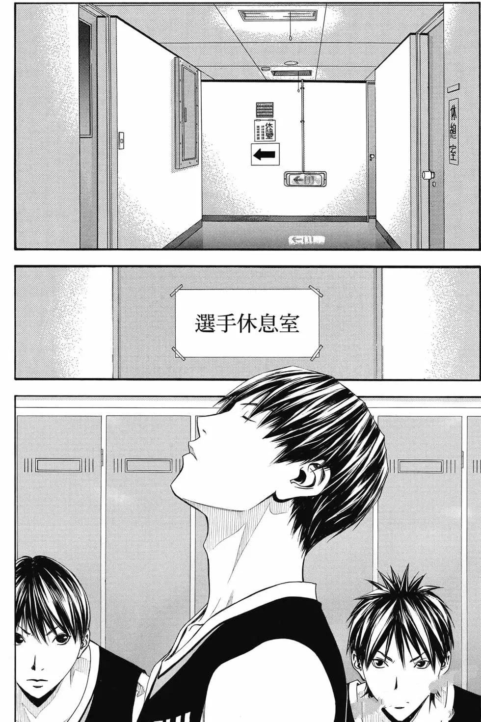 第4卷 第155页
