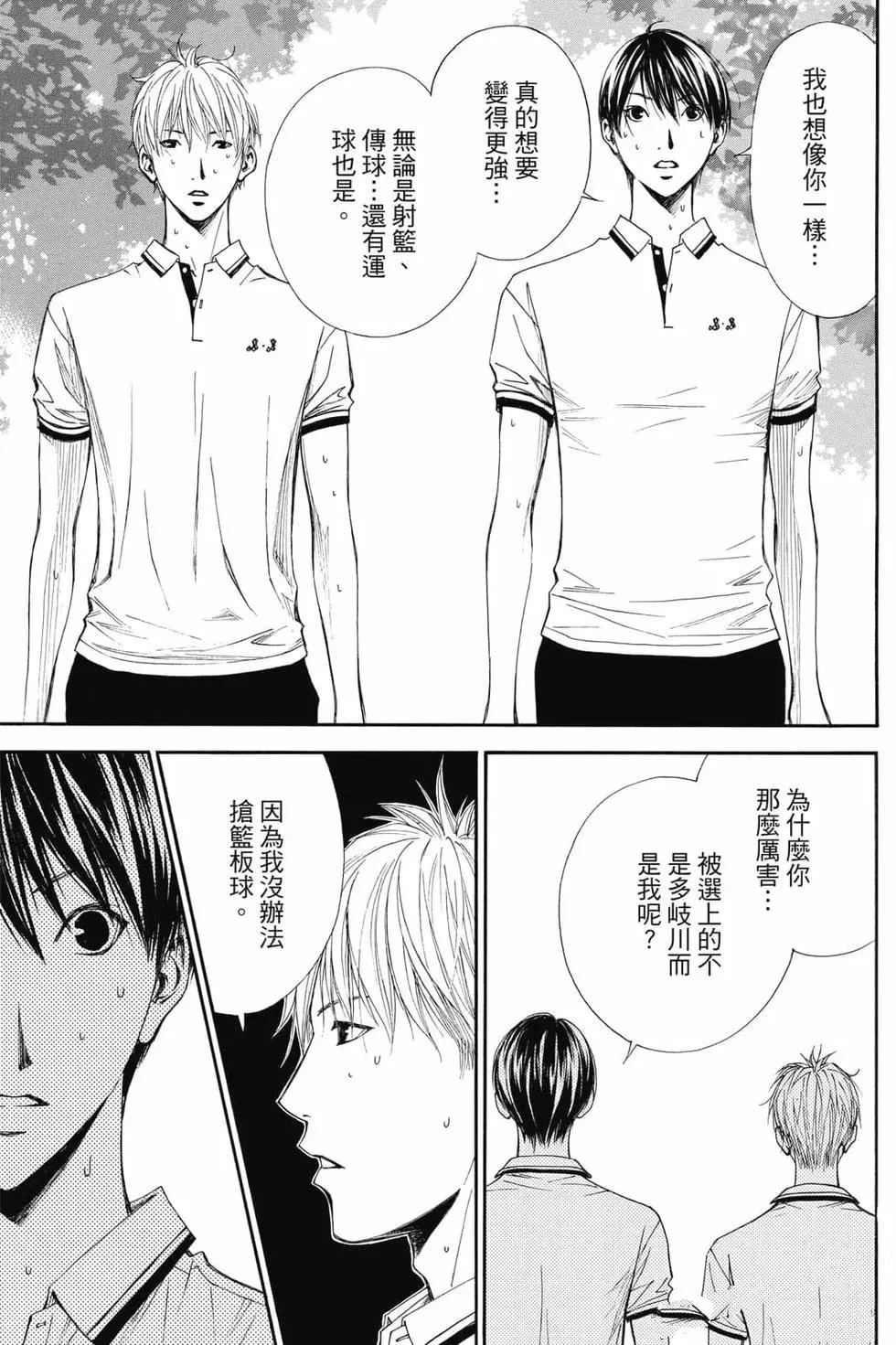 第4卷 第46页