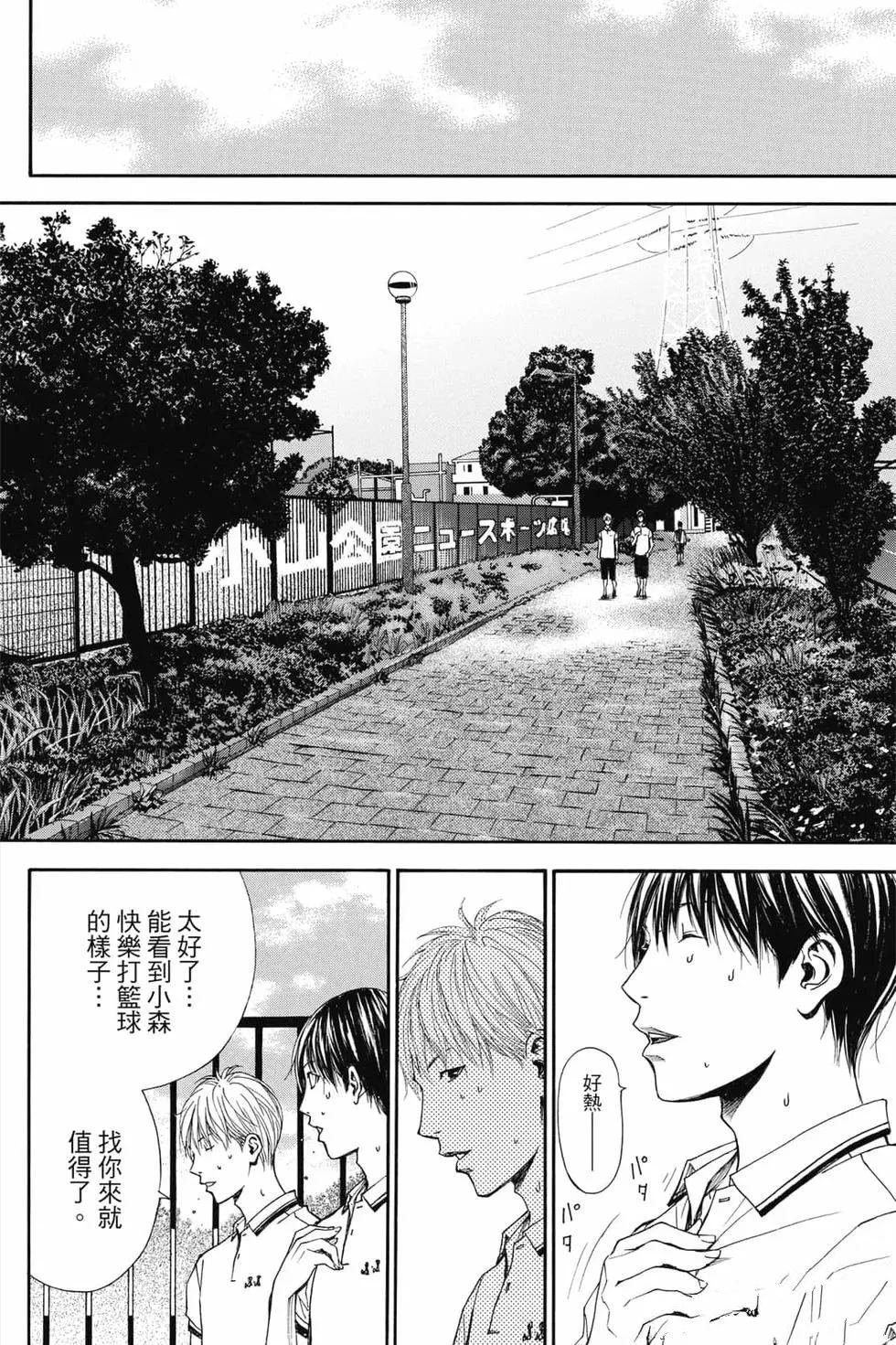 第4卷 第41页