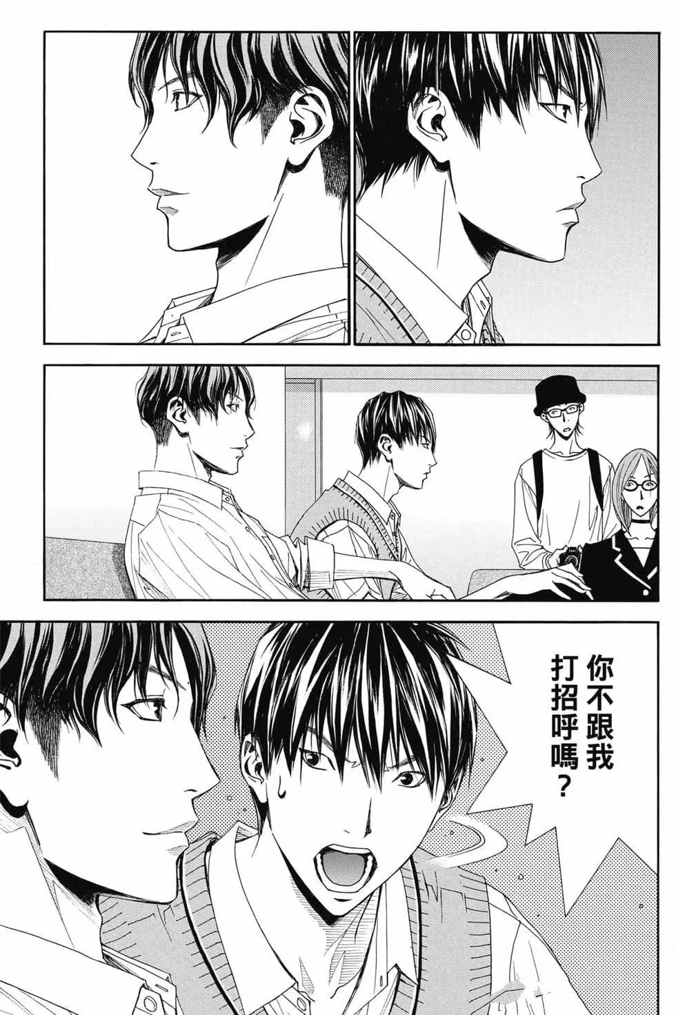 第4卷 第90页