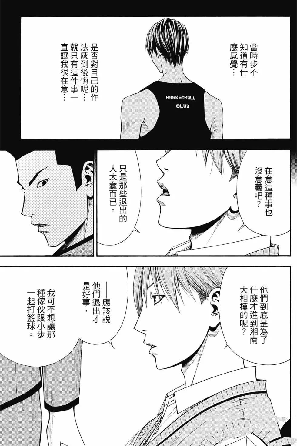 第4卷 第130页