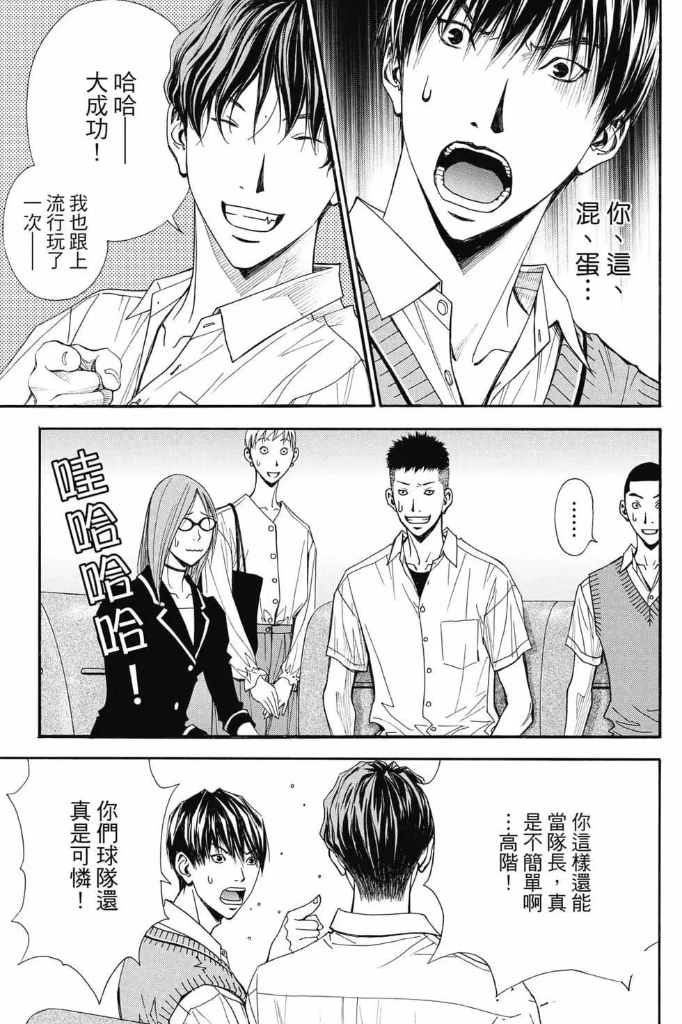 第4卷 第92页