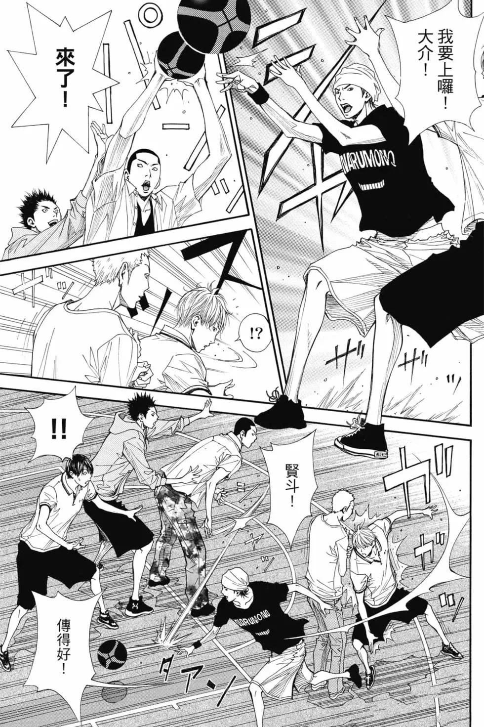 第4卷 第8页