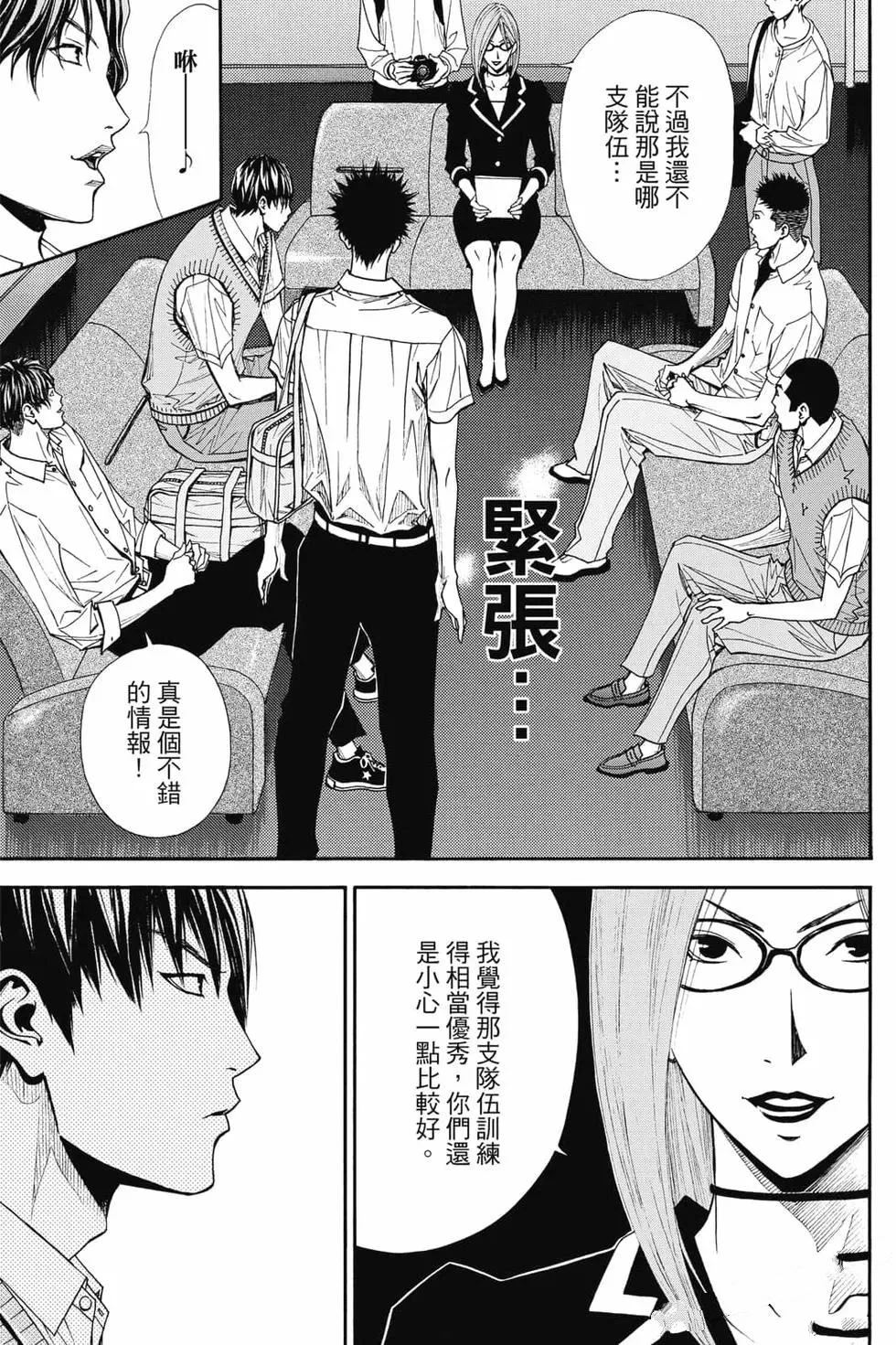 第4卷 第118页
