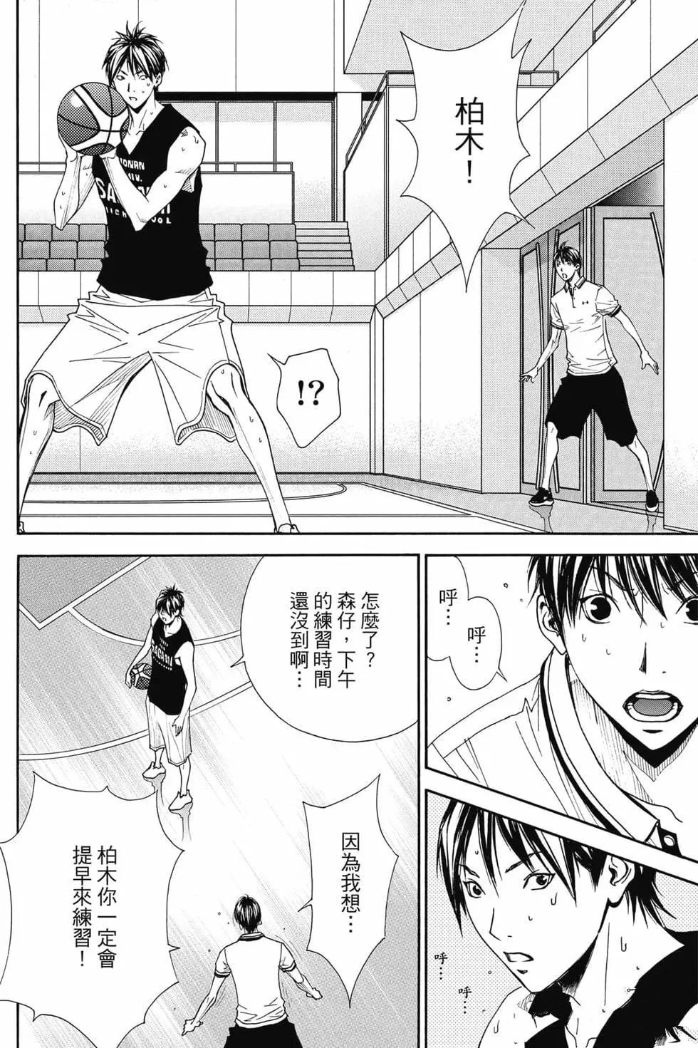 第4卷 第57页