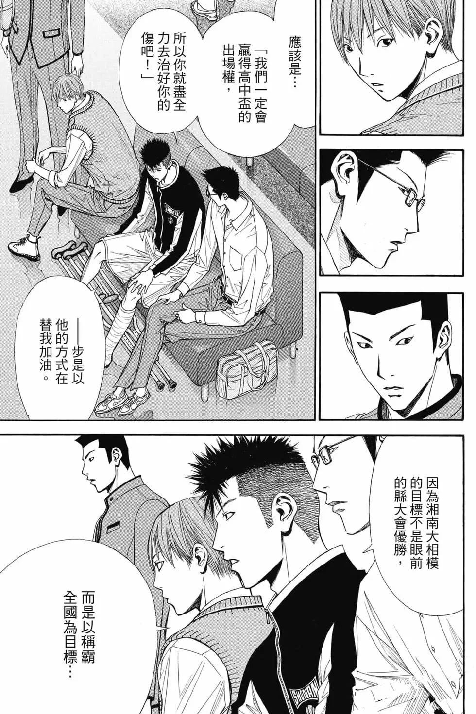 第4卷 第124页