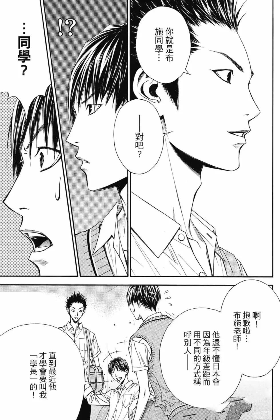第4卷 第100页