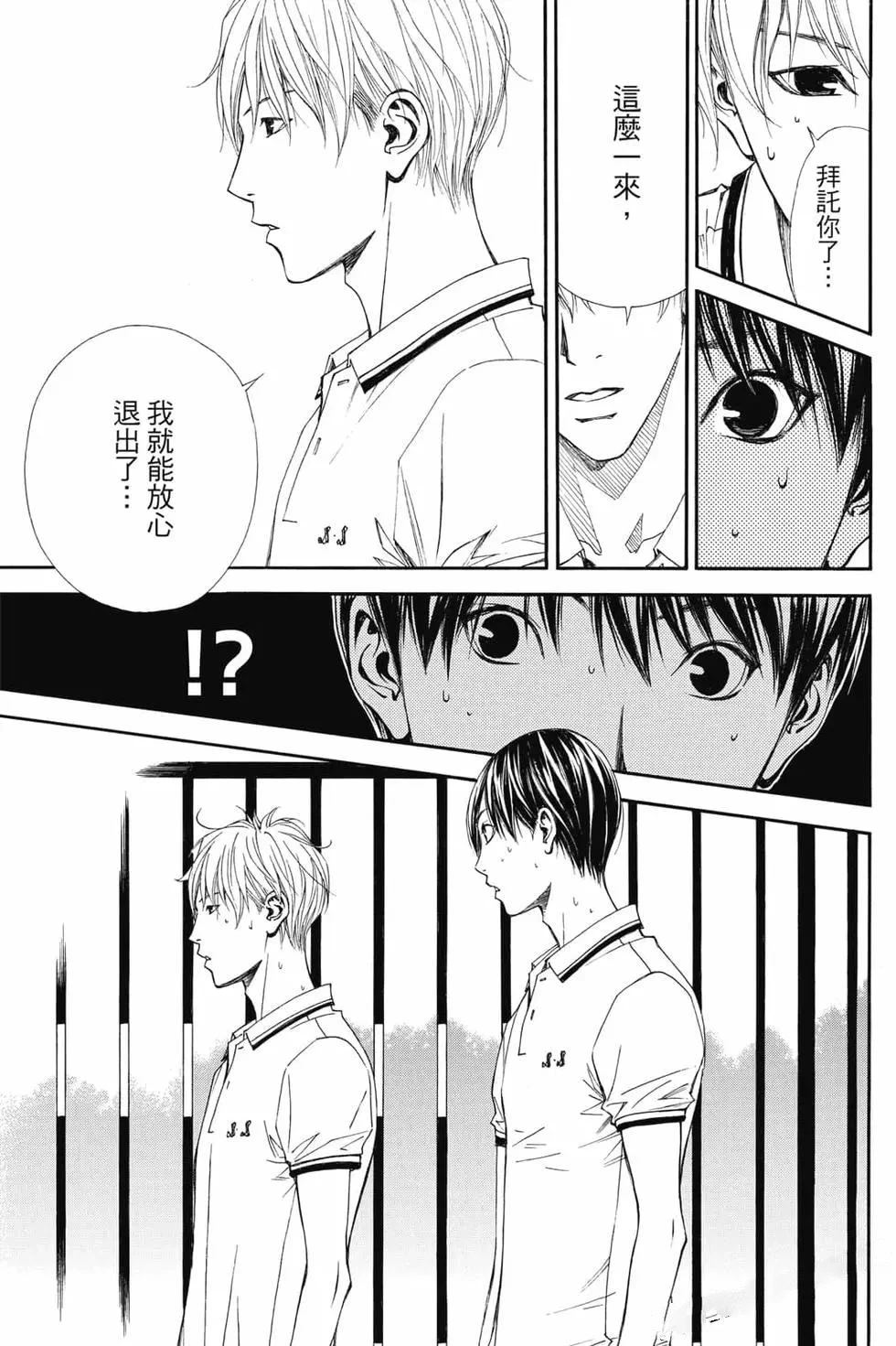 第4卷 第50页